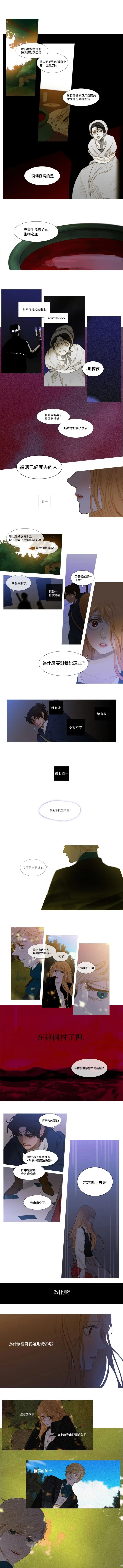 第19话 第4页