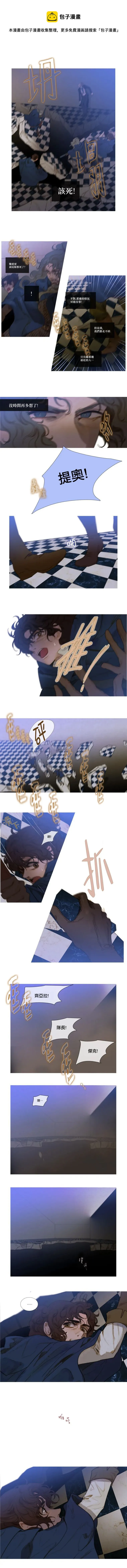 第18话 第1页