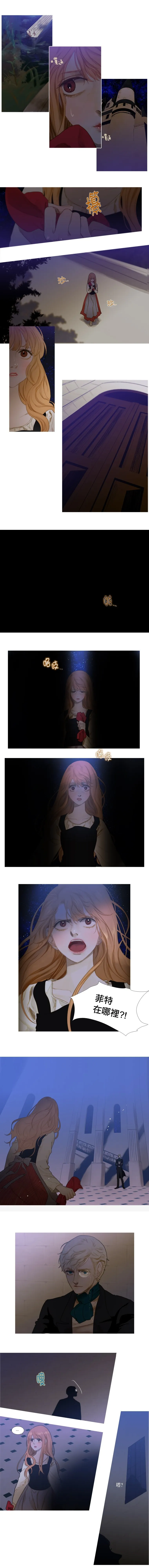 第17话 第3页