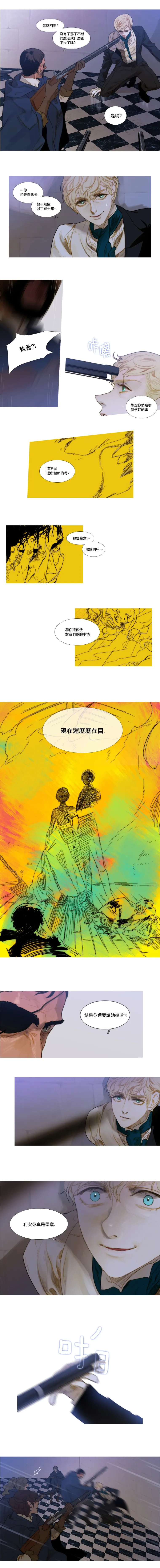 第17话 第8页