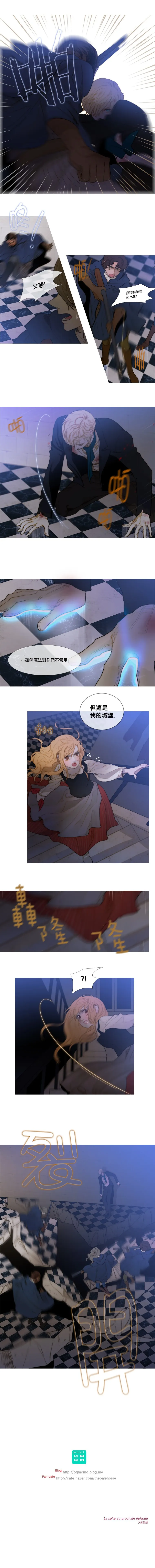 第17话 第9页