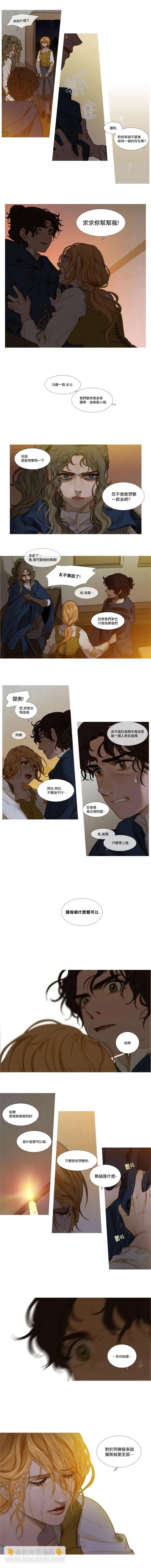 第16话 第5页