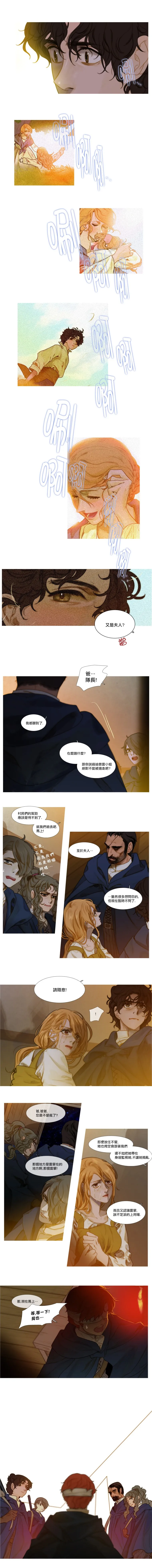 第16话 第6页