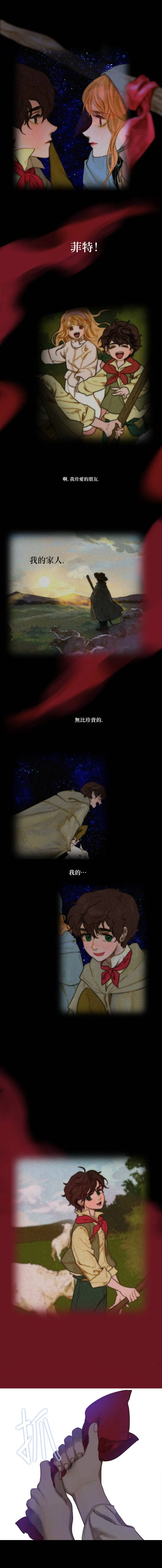 第15话 第6页