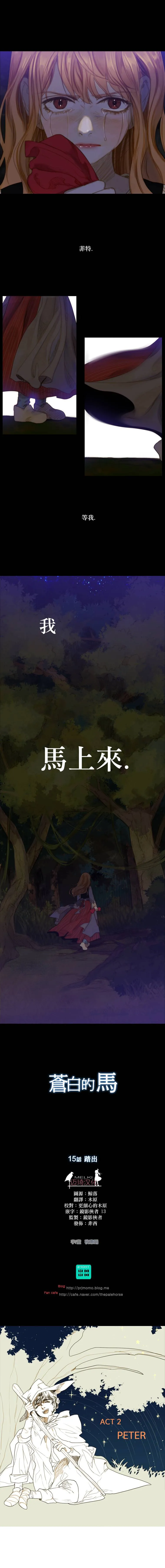 第15话 第7页