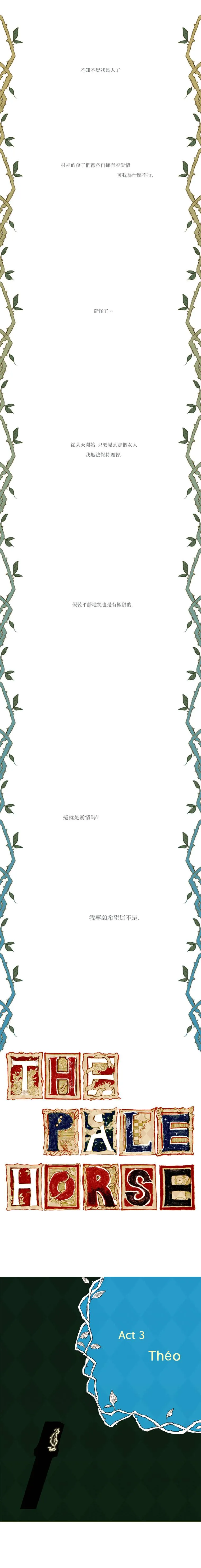 第15话 第9页