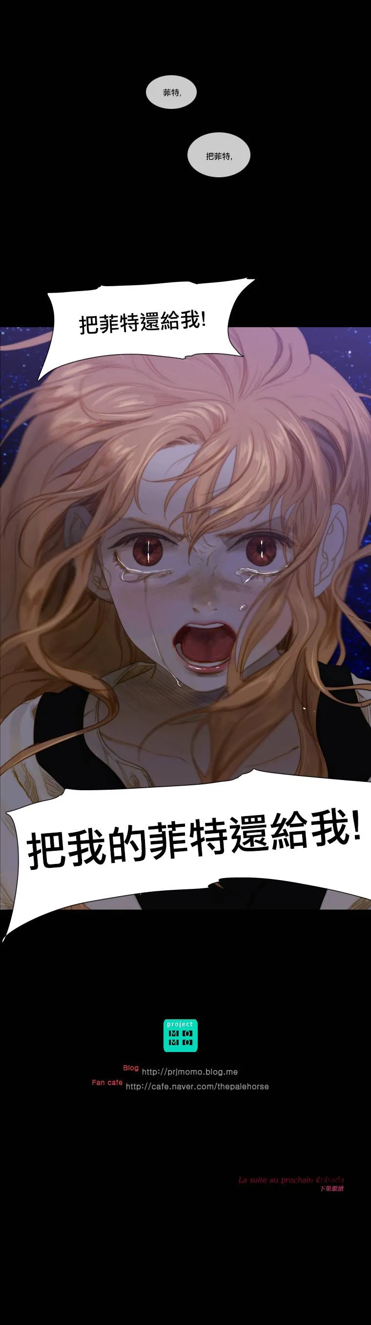 第14话 第7页
