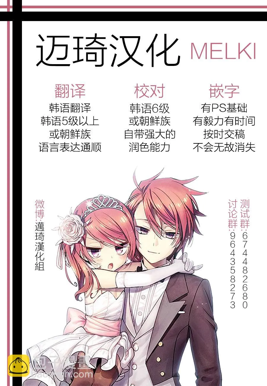 第14话 第10页