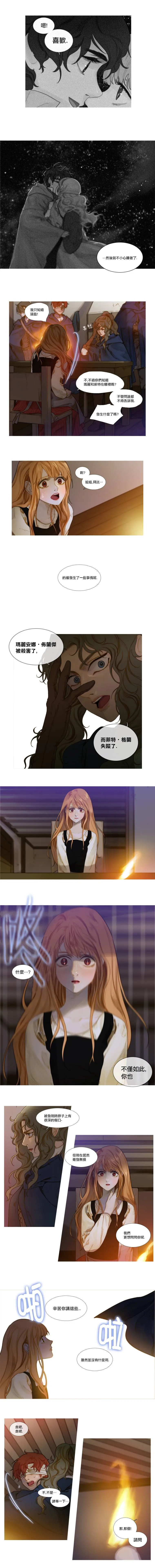 第13话 第2页