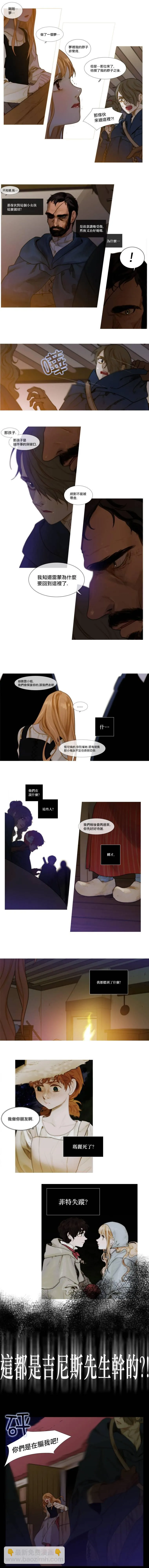 第13话 第4页