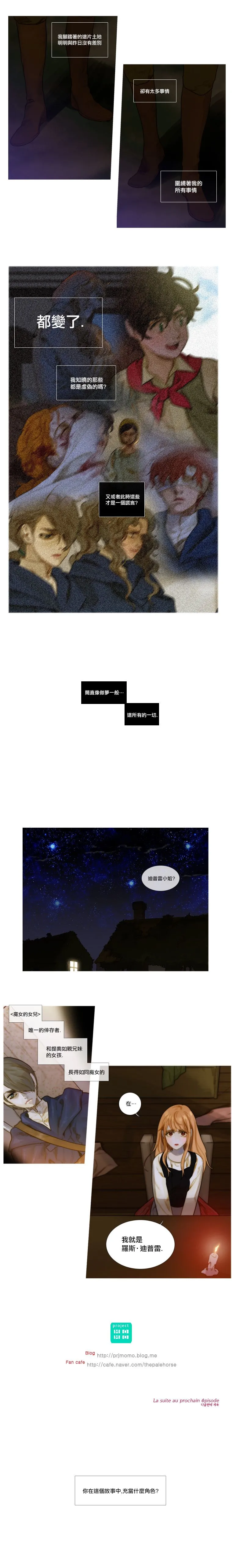 第12话 第5页