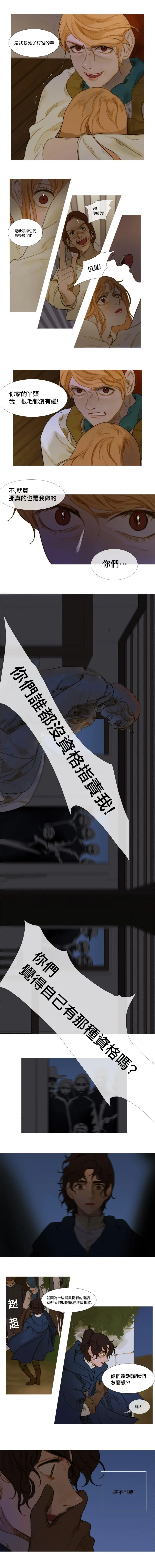 第11话 第9页
