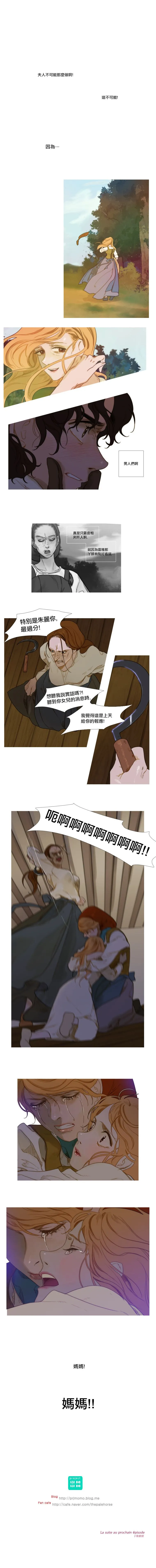 第11话 第10页