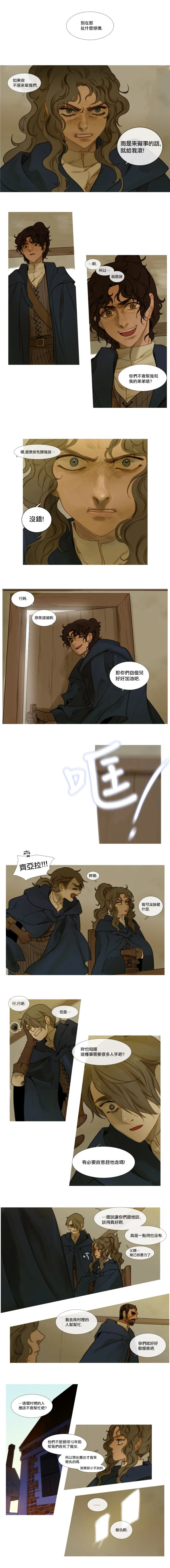 第10话 第5页