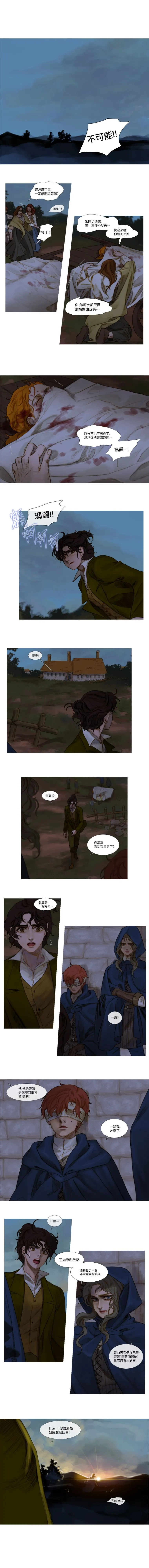 第09话 第1页