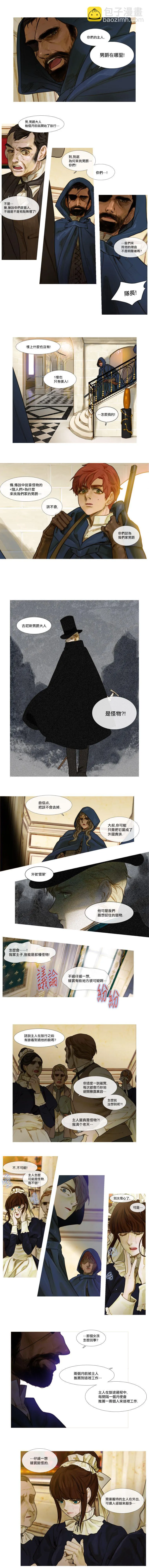 第09话 第4页