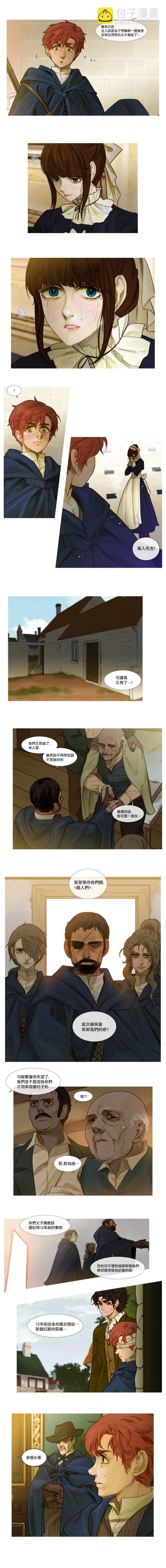 第09话 第5页