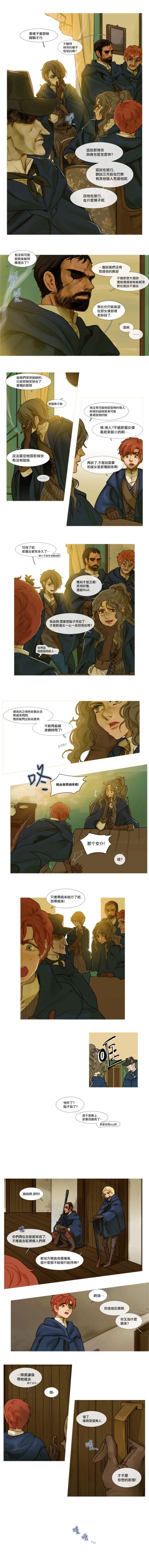 第09话 第6页