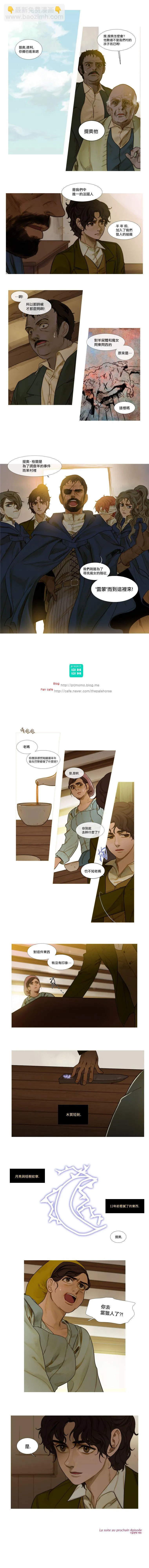 第09话 第10页