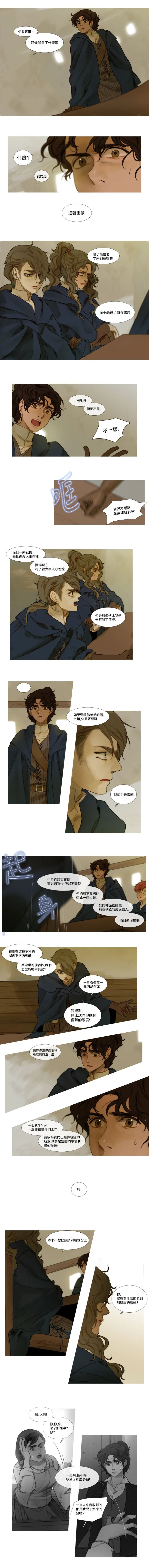 第09话 第14页