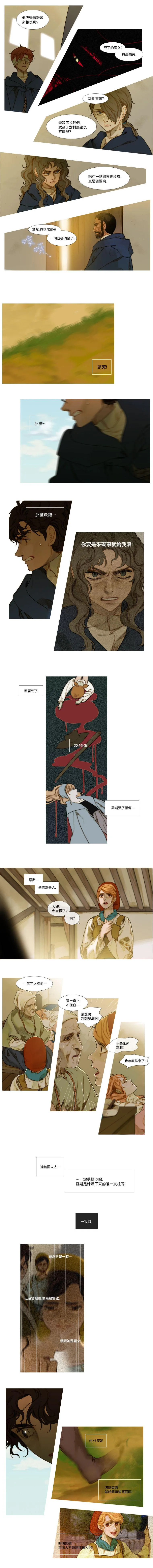 第09话 第16页