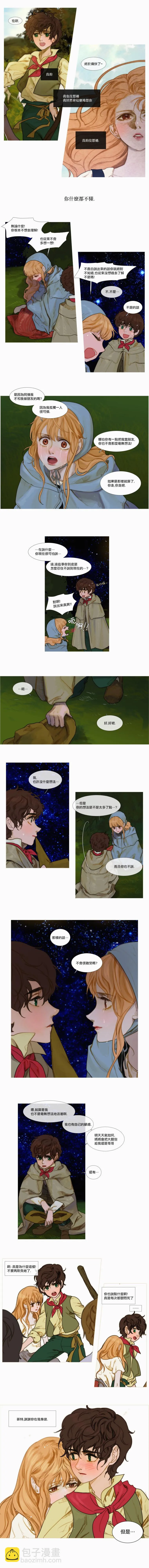 第08话 第4页