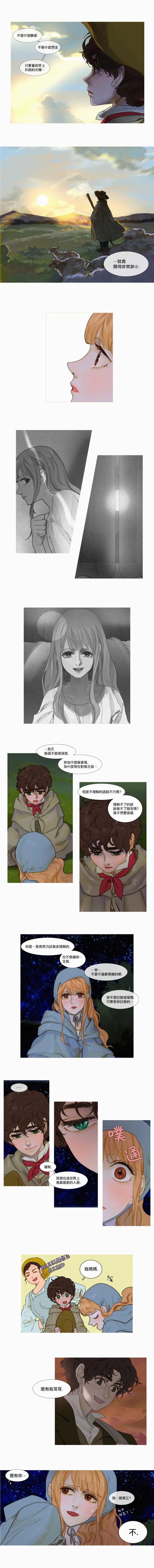 第08话 第5页