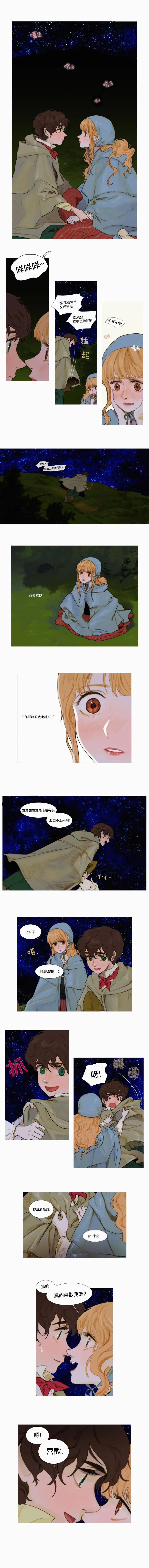 第08话 第7页