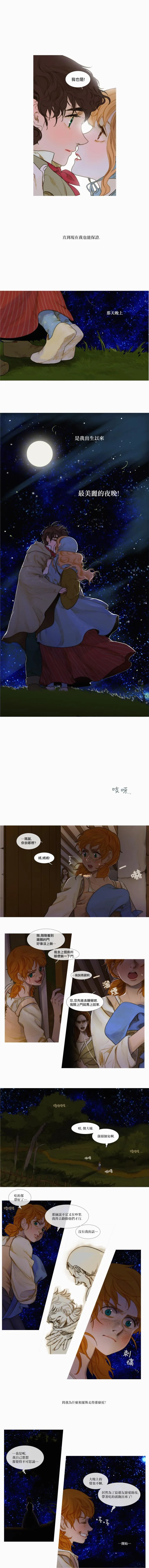 第08话 第8页