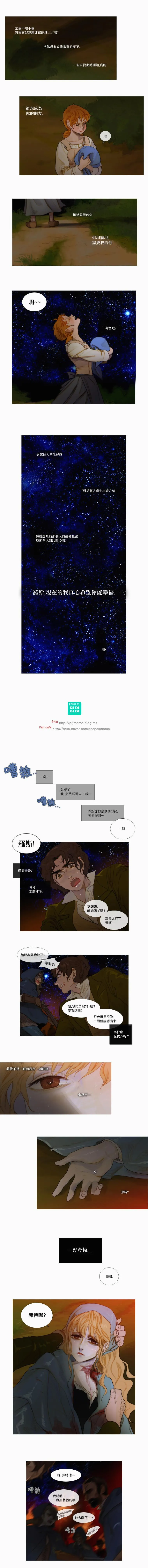 第08话 第10页