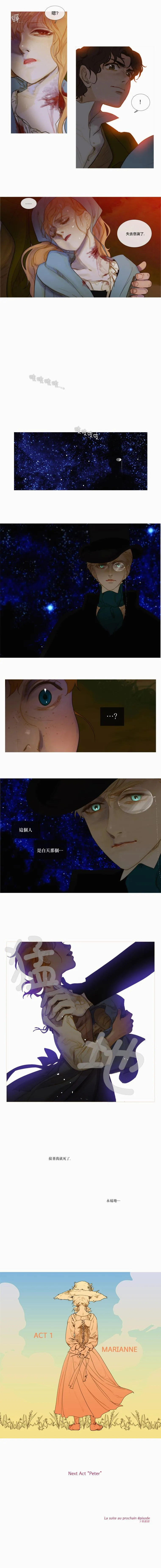 第08话 第11页