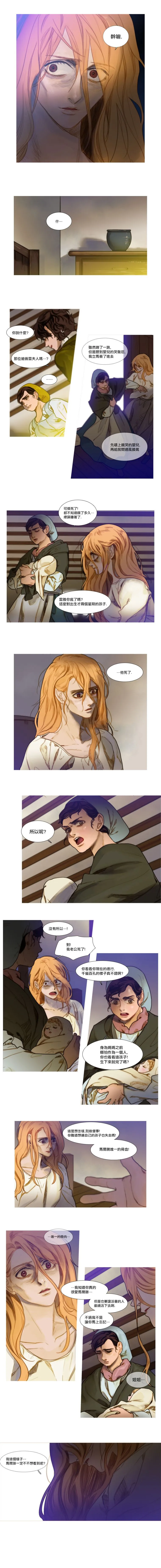 第07话 第1页