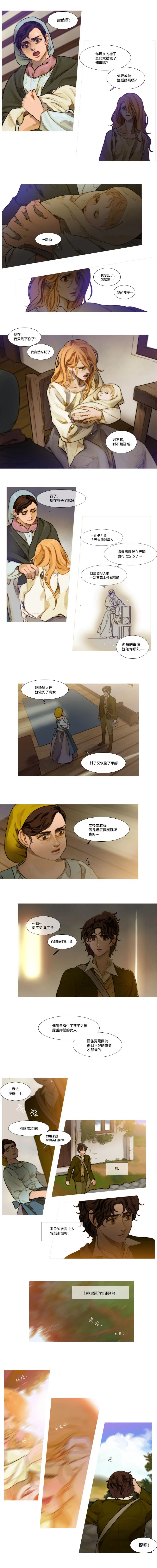 第07话 第2页