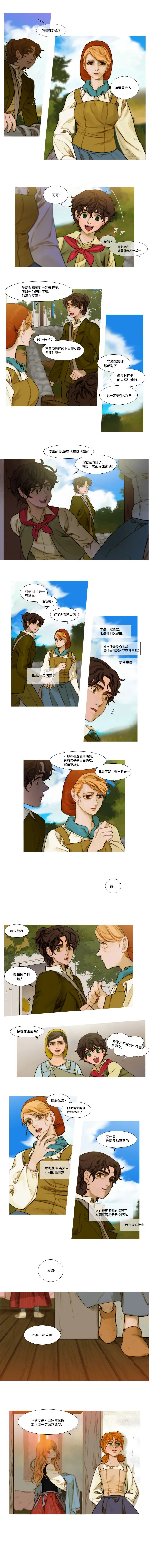 第07话 第3页