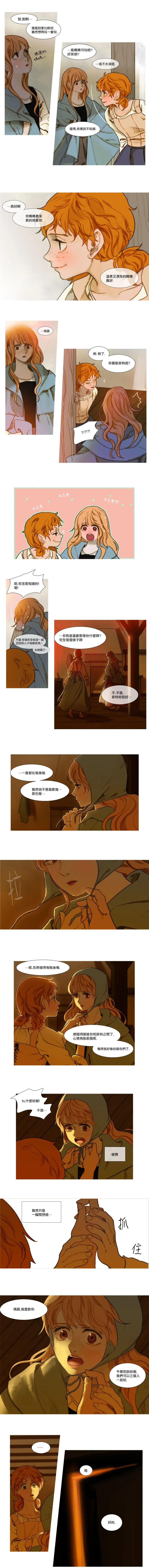 第07话 第4页