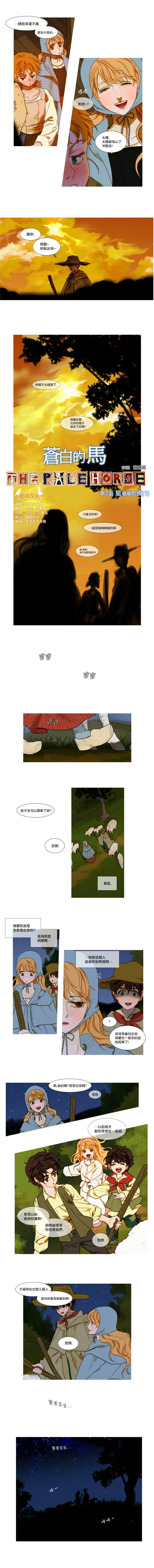 第07话 第5页
