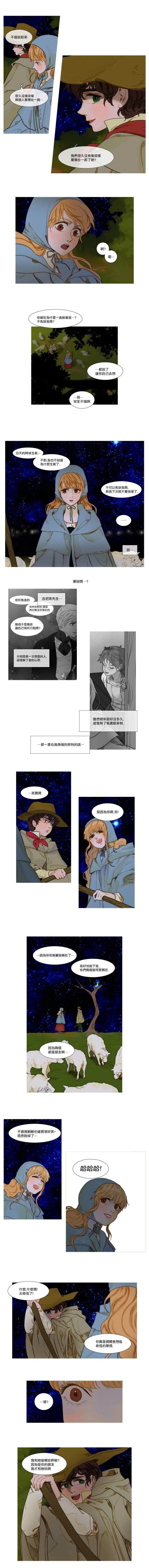 第07话 第6页