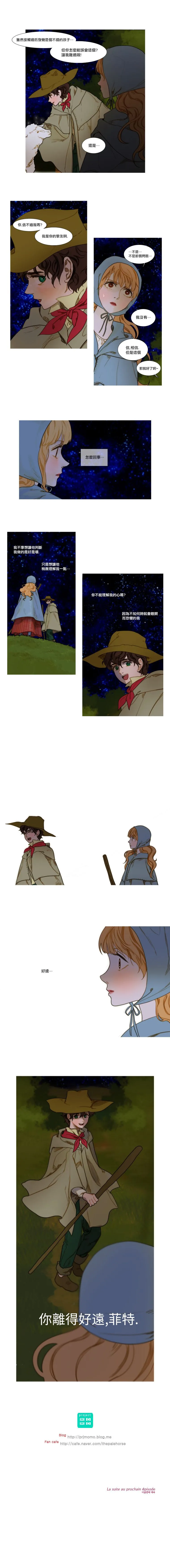 第07话 第7页
