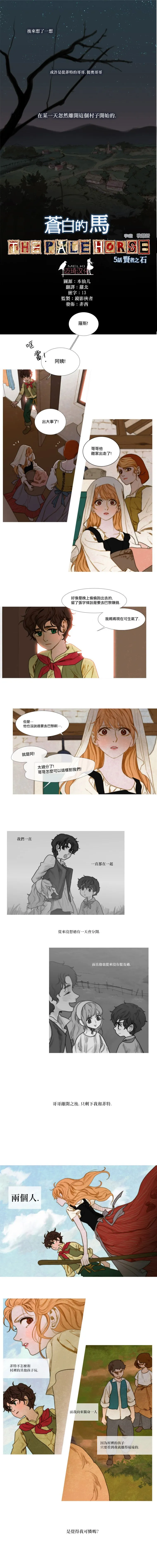 第05话 第1页