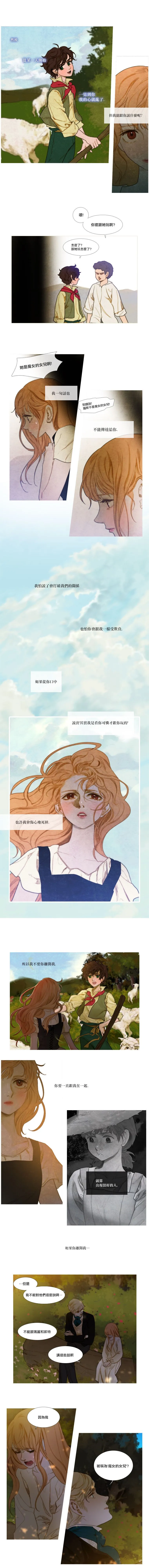 第05话 第2页