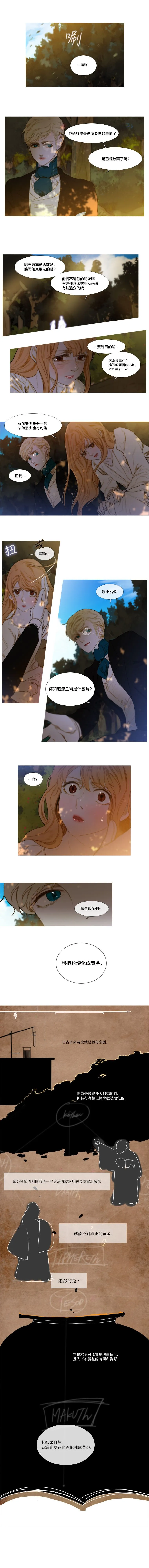 第05话 第3页