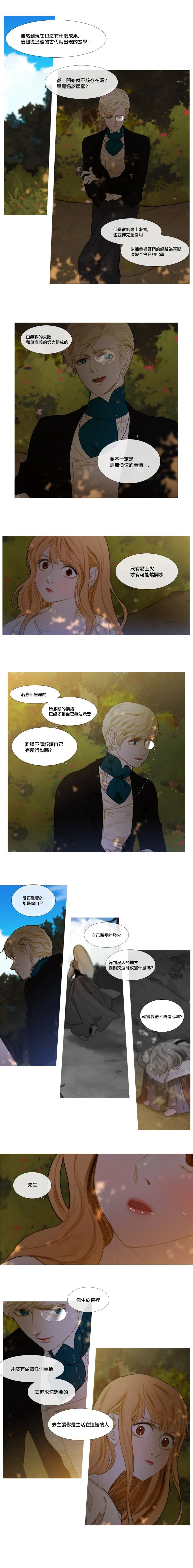 第05话 第4页