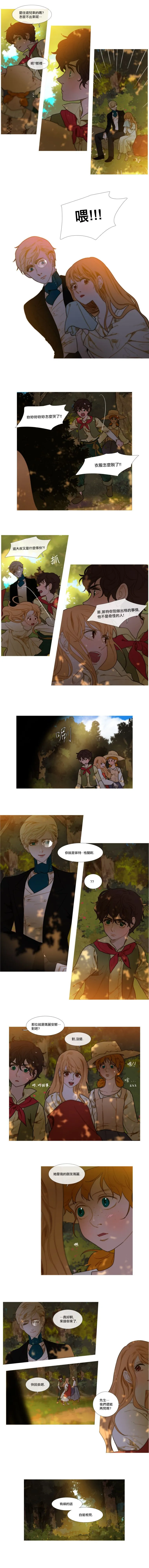 第05话 第6页