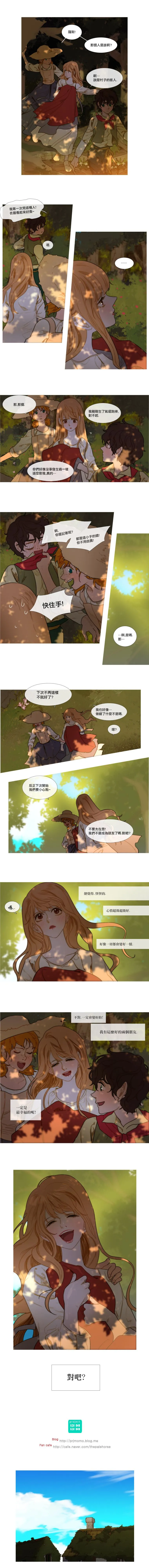 第05话 第7页