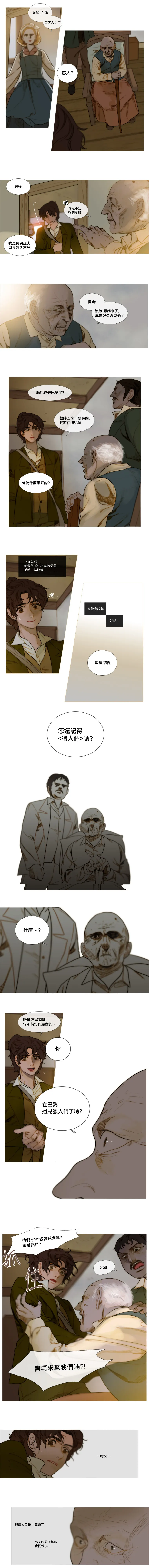 第06话 第4页