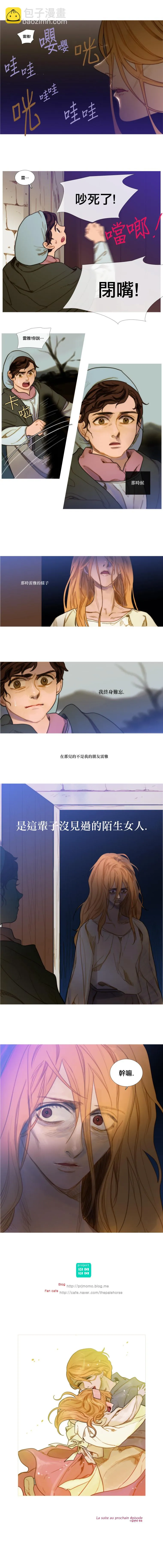 第06话 第9页
