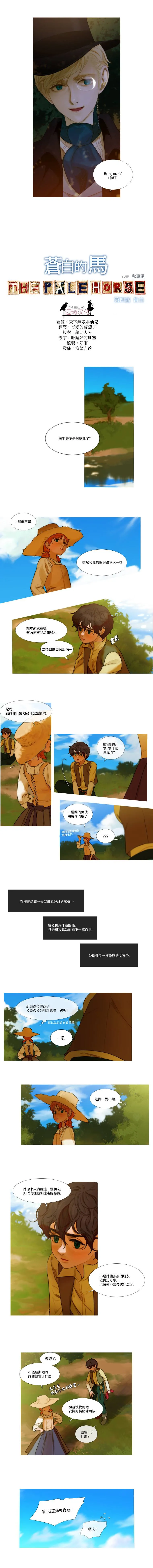 第04话 第1页