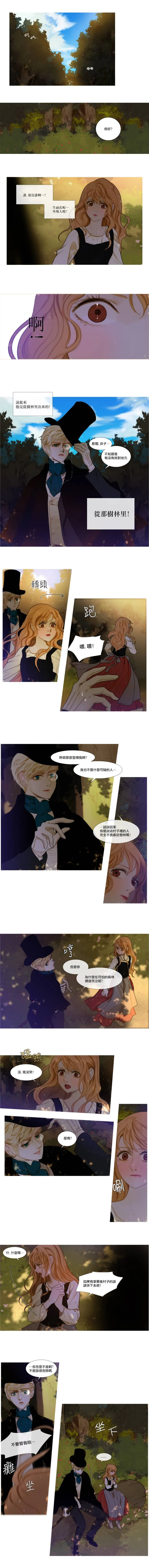 第04话 第2页