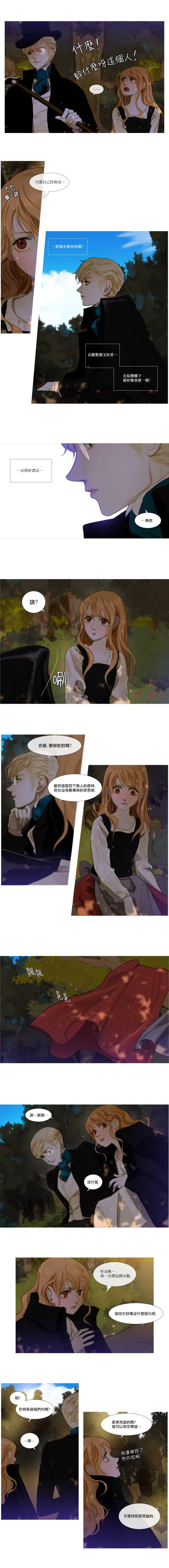 第04话 第3页