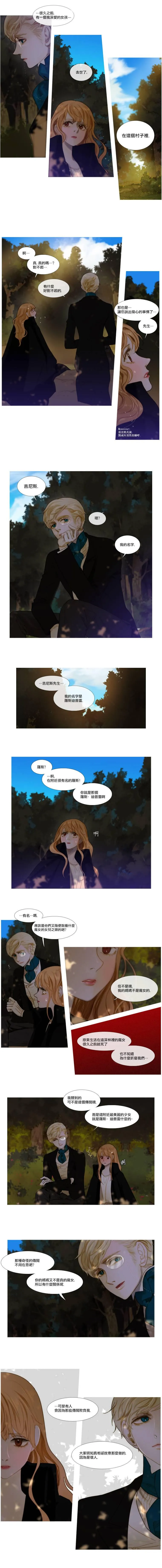 第04话 第4页